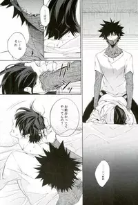 (SPARK12) [sainome (Sunako)] Hariko no Tora no Aishikata (Boku no Hero Academia)