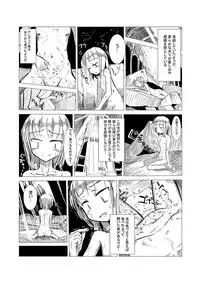 [Rorerore-ya (Roreru)] Boukensha C