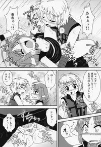 (C83) [Murasaki-dou Honten (Murasaki)] Eclair-san to Issho (DOG DAYS)