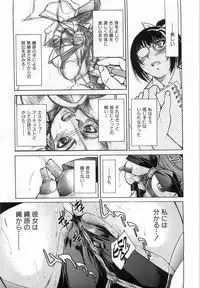 COMIC AUN 2008-08 Vol. 147