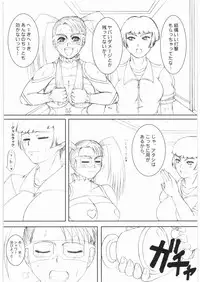 (C73) [POWERPLAY (Various)] Street Fighter XXX (Street Fighter)