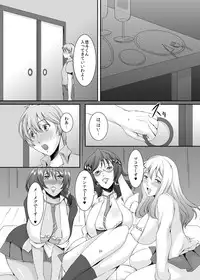 [Sprechchor (Eguchi Chibi)] Oku-sama wa Moto Yariman -Besluted- 3 [Digital]