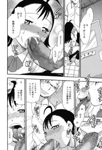 [Chiba Dirou] Mejuu Jungle [Digital]