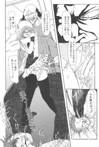 [Fujimiya Hiroshi] Zange