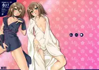 (SC47) [Clesta, ETC x ETC (Cle Masahiro, Hazuki)] CL&orz ～Mito de Dasu hazudatta Hon～ (Baka to Test to Shoukanjuu)