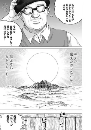 Olympia Kyklos Vol. 01-04