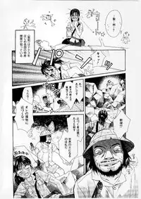 [Morinaga Milk] MILK SHELL