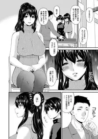 [Bai Asuka] Mikami-kun no Kinshin Jijou | Mikami-kun’s Incestuous Situation Ch. 1-5