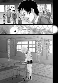 [Mukouyama] Aimai Hentai Jian [Digital]