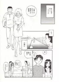 [Suehirogari] Circle