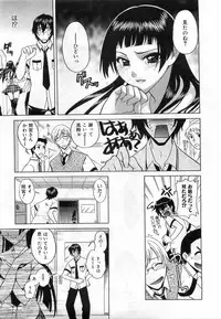 COMIC AUN 2008-08 Vol. 147