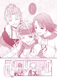 [Shiitake (Mugi)] MUGI FF COLLECTION 2 (Final Fantasy 10) [Digital]