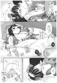 (C92) [Digital Lover (Nakajima Yuka)] DL - Kuroneko Soushuuhen 02 (Ore no Imouto ga Konna ni Kawaii Wake ga Nai)