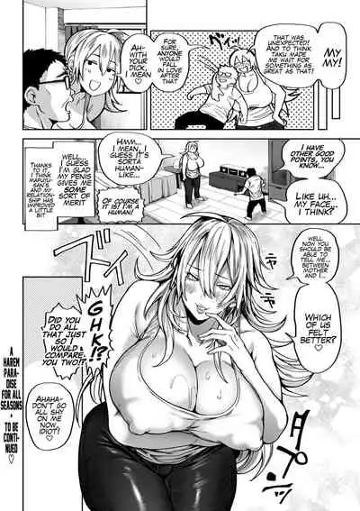 [Announ] Shunkashoutou Harem Tengoku! Ch. 3 Honjitsu wa Fuyubiyori | A Harem Paradise for All Seasons! Part 3: A Fine Winter's Day (COMIC Kuriberon DUMA 2022-02 Vol. 33) [English] [Mr_Person]
