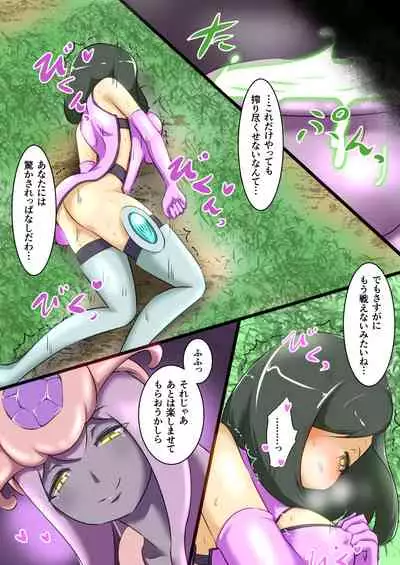 Uchi no Ko ga H na Teki to Tatakat te Haiboku Suru Hanashi