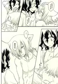 (Sakamichi Climb! 8) [MUGIMUGI (Tomori Malulu)] Shunshouikkoku (Yowamushi Pedal)