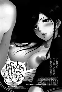 COMIC Penguin Club Sanzokuban 2014-03