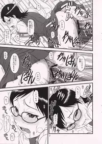 (C78) [Oretachi Misnon Ikka] Gyokusai Kakugo na Kaijouhon! (Sora no Manimani)