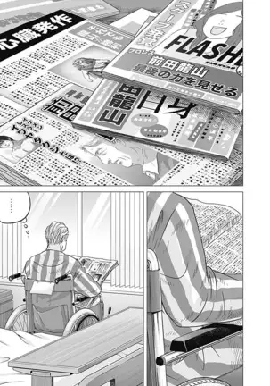 Olympia Kyklos Vol. 01-04