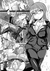 (C90) [CRAFT (Kiliu)] Nandemo Chousa Shoujo no Doujinshi ga Deta? Wakarimashita Chousa Shimasu