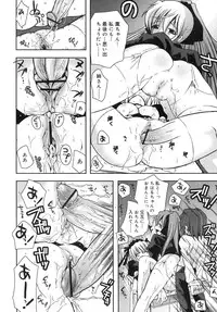 COMIC RiN 2007-10 Vol. 34