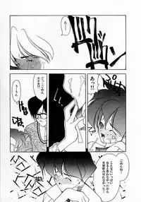 [Fumizuki Kou] Shoujo Hatsunetsu