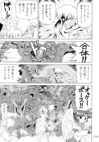 [BLACK DOG (Kuroinu Juu)] Submission Sailorstars (Bishoujo Senshi Sailor Moon) [2002-09-20]