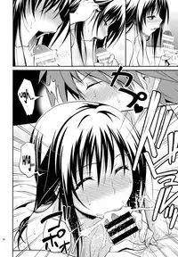 (C88) [Hibi Rakuraku (Aoki Kanji)] Watashi Renchi Yabutte Suteru. (To LOVE-Ru) [English] {Hennojin}