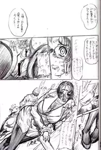 (C63) [Heisei Chachamaru Dou (NO Chachamaru)] Kanro