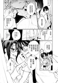 (C86) [Giuniuya (Giuniu)] UMA report 002 [Chinese]