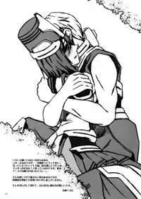 (C81) [Kabocha Daioh (Gojou Kurota)] Seifu Kijutsujou no Meoto Zenzai | Testament Sanctioned Happy Marriage (Kyoukai Senjou no Horizon) [English] [Chocolate]