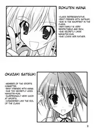 (C74) [Nihon Dandy (Matsuno Susumu)] Kyou No Taiiku Wa Zenra Suiei [English]