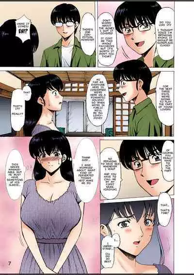 Hitozuma Kanrinin Kyoko 10 | The Perils of Married Manger Kyoko Part 10