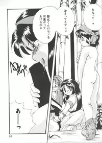 [Anthology] Girl's Parade Scene 3 (Various)