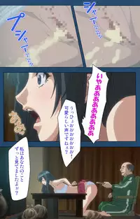 [Lune Comic] [Full Color Seijin Han] Soredemo Tsuma wo Aishiteru Special Ban Zenpen [Digital]