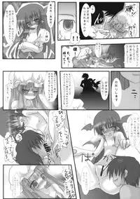 (Reitaisai 6) [eratoho Goudou (Various)] Ijou Keiken +1 - Abnormal Experience Plus One (Touhou Project)