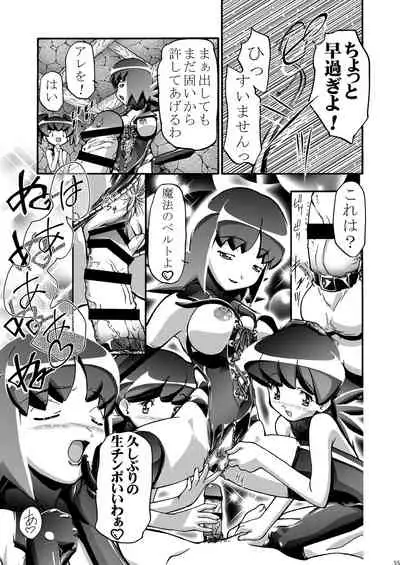 [Gambler Club (Kousaka Jun)] PM GALS Soushuuhen (Pokémon) [Digital]