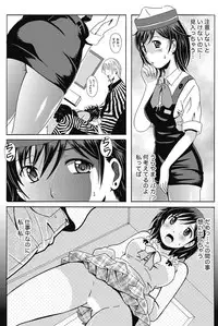 Namaiki! 2011-10 [Digital]