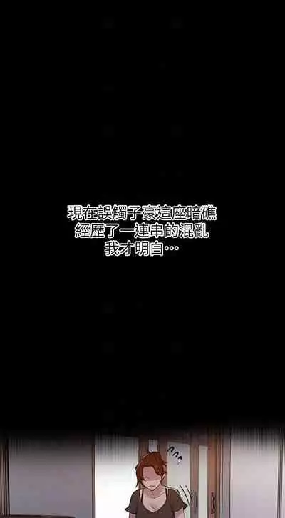 LECCION SECRETA 62-90 CHI(MANHWAROSHIXP)