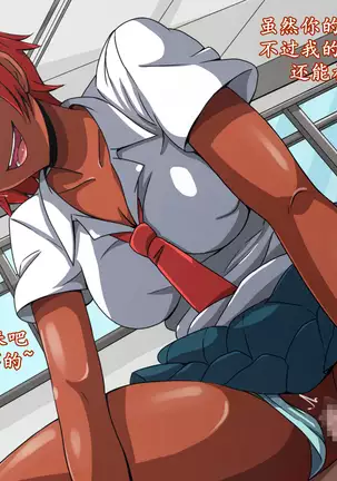 CHC ~Iro ni Somerarete Iku Gakuen~ Zenpen | CHC染色学院:前篇