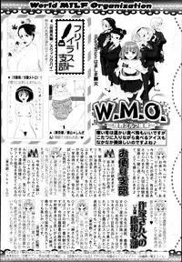 COMIC MILF 2014-04 Vol. 17