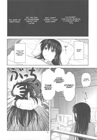 (COMIC1☆4) [Circle Credit (Akikan)] Kyonko de Shoushitsu (The Melancholy of Haruhi Suzumiya) [English] [CGrascal]