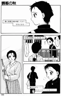 [Ogami Wolf] Love Love Splash