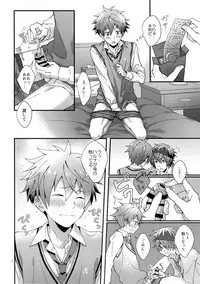 (SUPER MIRACLE FESTIV@L!! 2018) [Rofu Pukaj (Nesou)] Bouhatsu! Doutei Sotsu Gyoushiki (THE IDOLM@STER SideM)