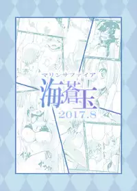 (C92) [MarineSapphire (Hasumi Milk)] Hamakaze Micro Beach Attack!! Rensou Harugatari 23 (Kantai Collection -KanColle-)