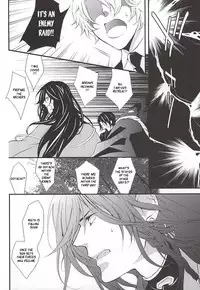 (Senka no Toki) [Nichica (Shiho)] Kizu Ato, Sono Ato (Touken Ranbu) [English] [Sei]