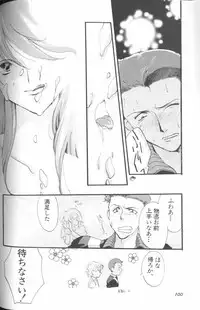 [Anthology] Angelic Impact NUMBER 01 (Neon Genesis Evangelion)