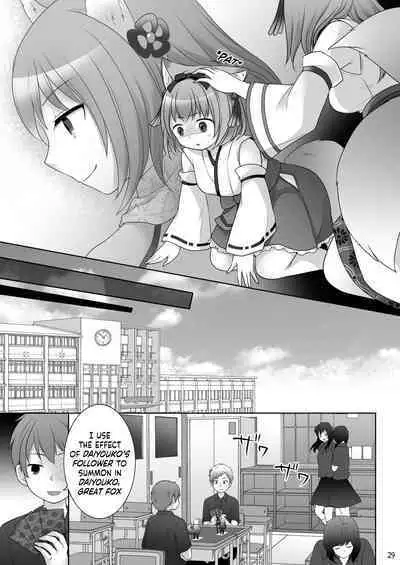 [Chabatake ni Haeta Takenoko (Kuratsuka Riko, Iga Senpuki)] "Kankon no Gi" ~ Card no Seirei ni Karada o Ubawareta Oretachi ~ | "Soul Swap" ~ We whose Bodies were Stolen by the Spirits of the Cards ~ [English]