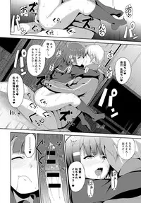 COMIC Anthurium 2017-05 [Digital]