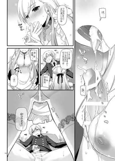 [Digital Lover (Nakajima Yuka)] DL-etc Soushuuhen 04 (Various) [Digital]